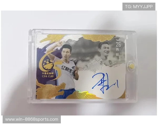 足球明星签名卡的市场价值如何评估与投资潜力分析