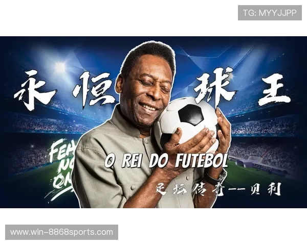 足球球星护卫五号背后的传奇故事与荣耀时刻解析