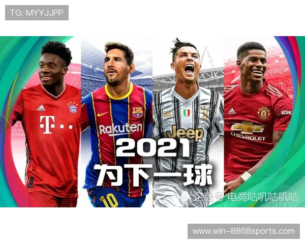 退役足球球星全名单及其职业生涯亮点回顾