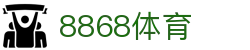 8868体育 - 足球五大联赛新闻以及篮球NBA,CBA新闻